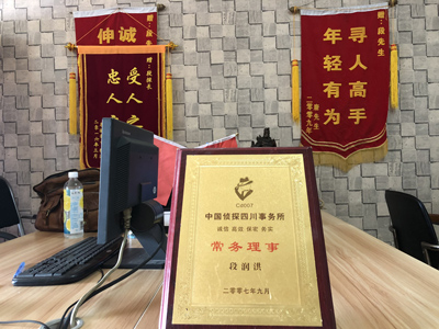 「邹城市私家调查」告诉你协议离婚的条件