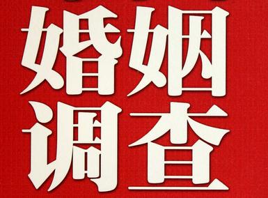 邹城市私家调查介绍遭遇家庭冷暴力的处理方法