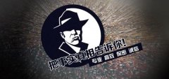 邹城市私家调查公司的几大原则