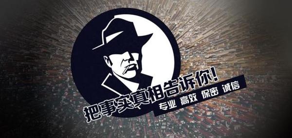 邹城市私家调查公司的几大原则