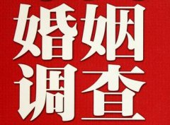邹城市调查取证浅谈夫妻一方遗产的继承问题